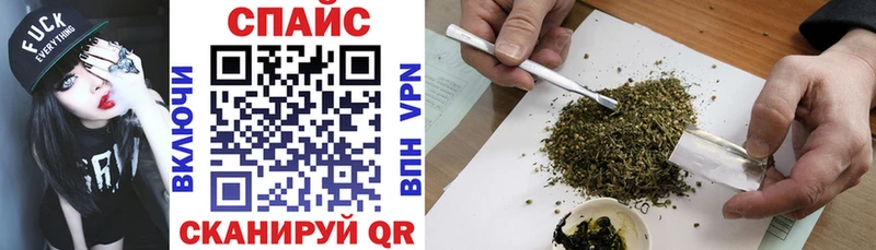 Купить закладки  Боготол  БУТИРАТ вода 