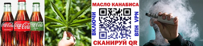 Еда ТГК марихуана  Купить закладки  Боготол 