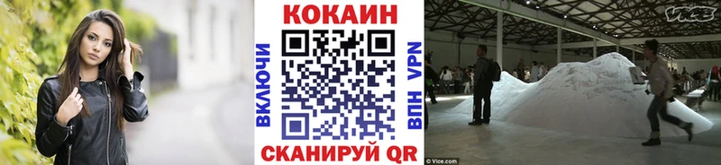 Купить закладки  Боготол  Cocaine Эквадор 