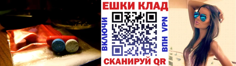 ЭКСТАЗИ 280 MDMA  Купить закладки  Боготол 