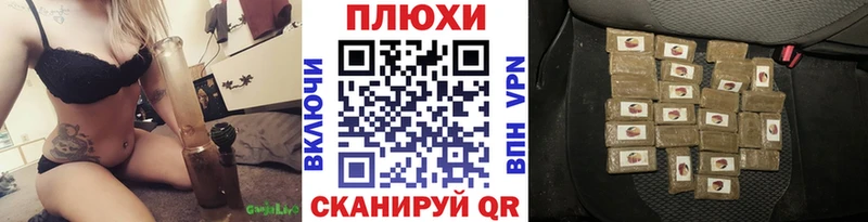 Купить  Боготол  ГАШ VHQ 
