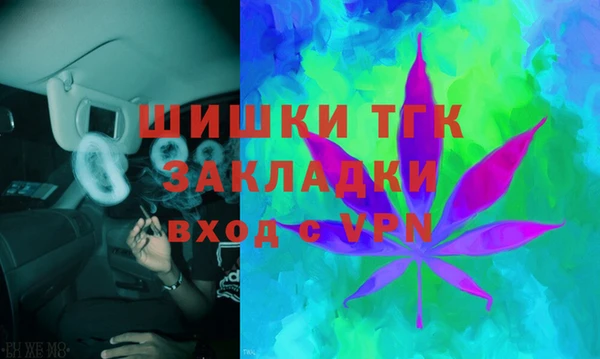 синтетический гашиш Арсеньев