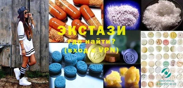гашишное масло Волоколамск