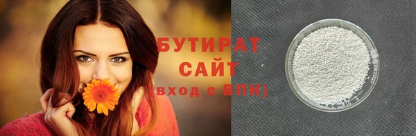 кокаин премиум Аркадак
