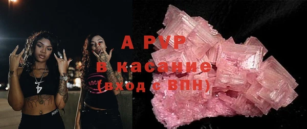 гашишное масло Волоколамск