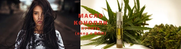 гашишное масло Волоколамск