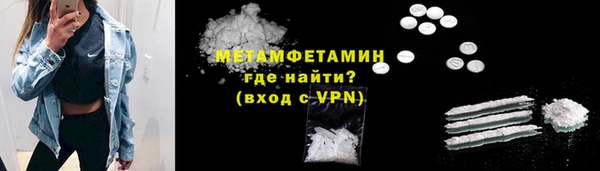 ALPHA PVP Армянск