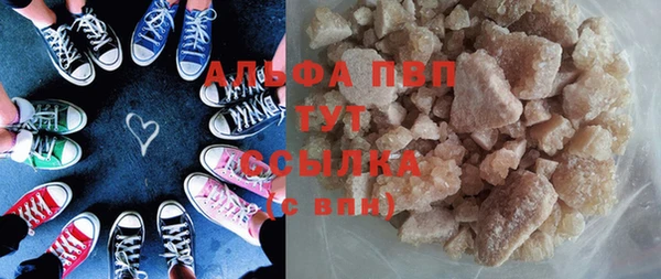 синтетический гашиш Арсеньев