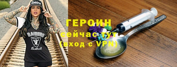 кокаин премиум Аркадак