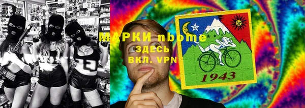 ALPHA PVP Армянск
