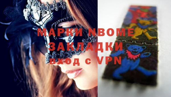 синтетический гашиш Арсеньев