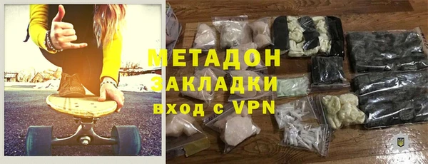кокаин премиум Аркадак