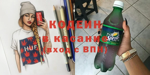 ALPHA PVP Армянск