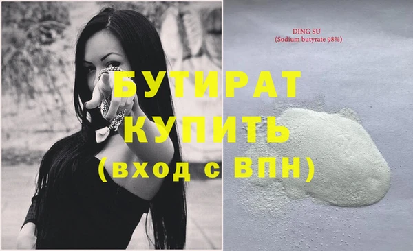 MDMA Premium VHQ Корсаков