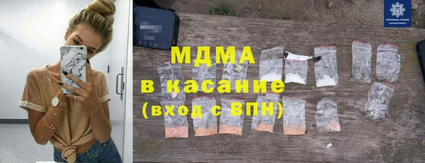 кокаин премиум Аркадак