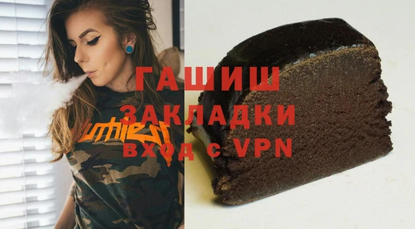кокаин премиум Аркадак