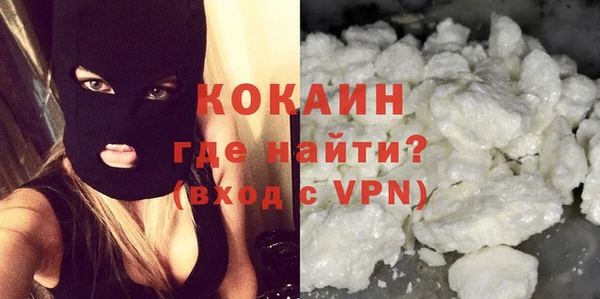 синтетический гашиш Арсеньев