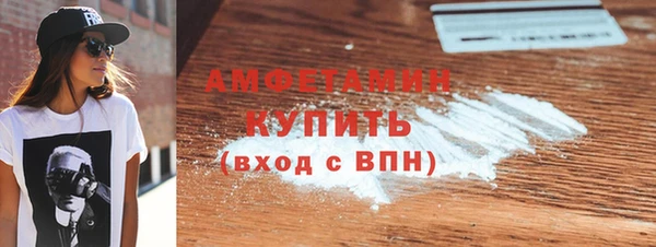 кокаин премиум Аркадак