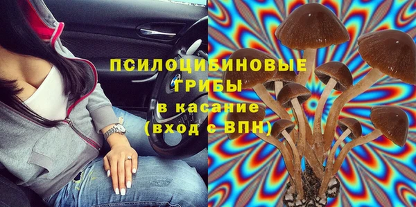 кокаин премиум Аркадак