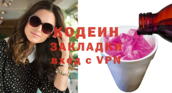 синтетический гашиш Арсеньев