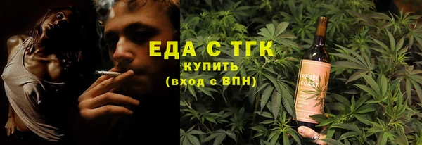 синтетический гашиш Арсеньев
