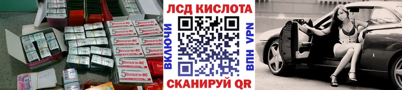 Лсд 25 экстази ecstasy Боготол