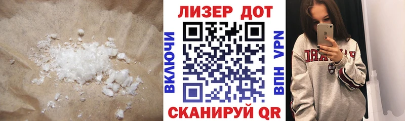 LSD-25 экстази кислота Купить Боготол
