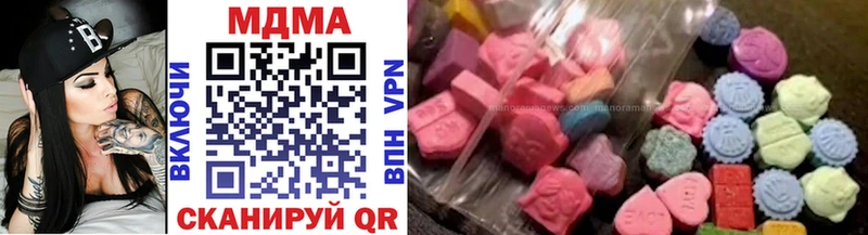 MDMA молли  Купить  Боготол 
