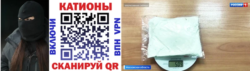 Меф кристаллы  Боготол 