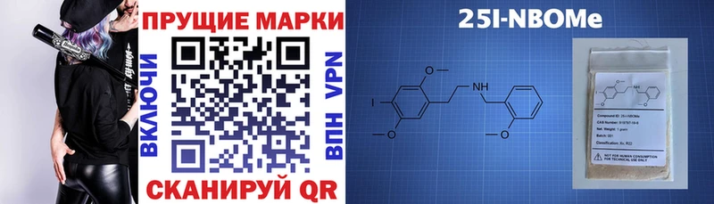 Купить где  Боготол  Марки NBOMe 1,5мг 