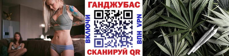 Конопля Amnesia  Купить  Боготол 
